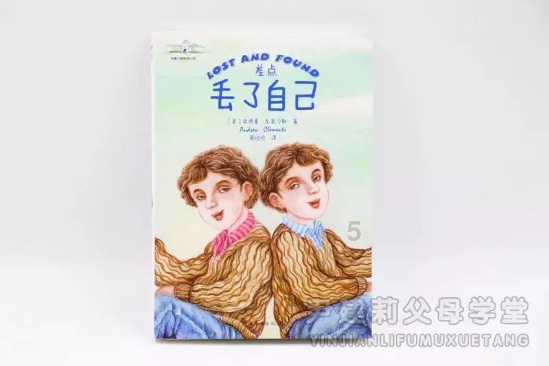 寂静岭：暴雨