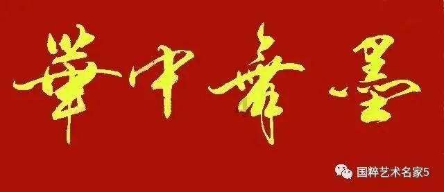 山西临汾一商场现钱学森等科学家巨幅海报
